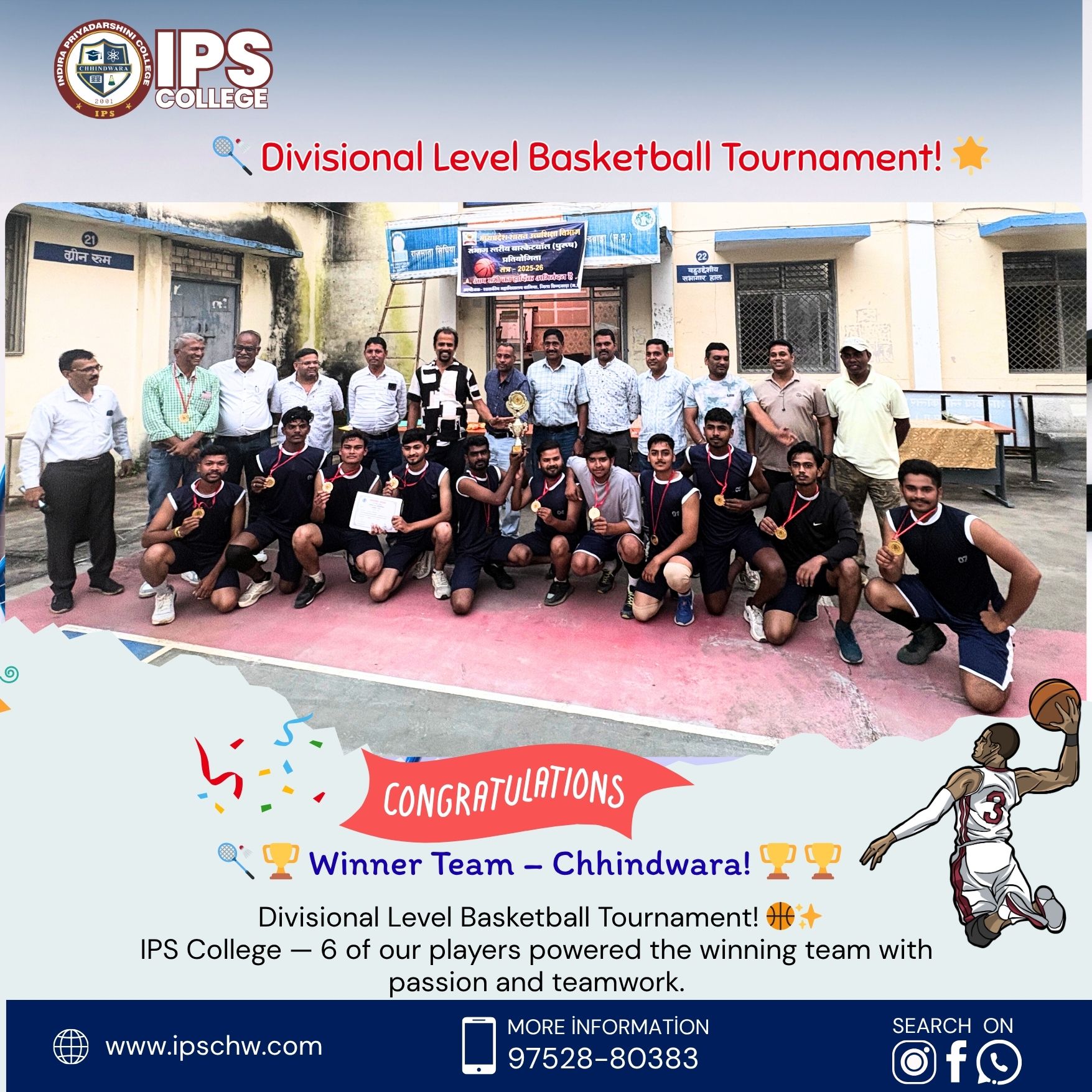Team Chhindwara Wins Division Level Basketball Tournament — 6 IPS College Players in Winning Squad!